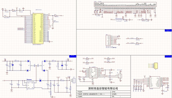 ESP32-8048S070-LCM-VV1.0